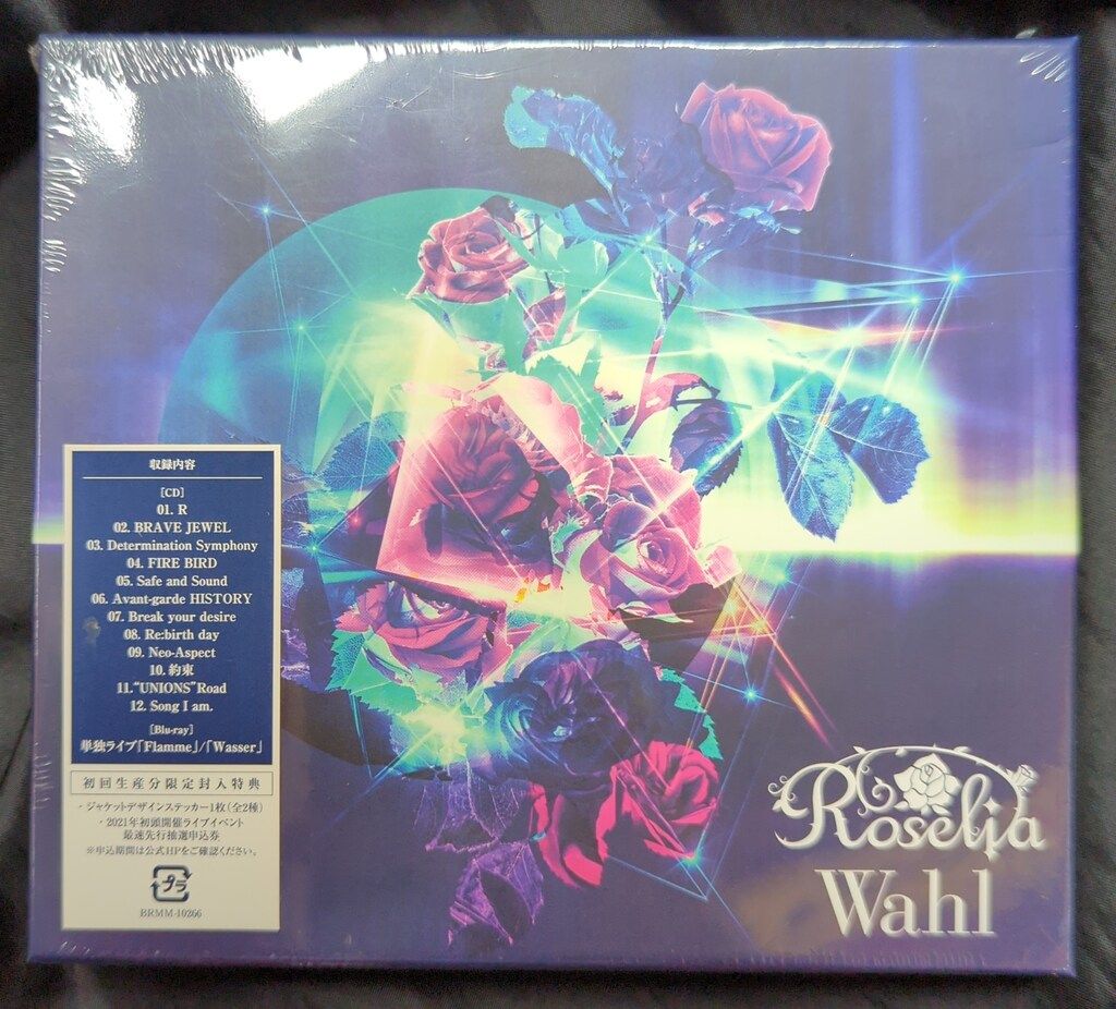 Roselia 16th 17th Blu-ray付生産限定盤 特典 BOX付 Roselia 16th 17th Blu-ray付生産限定盤 特典 BOX付 - メルカリ