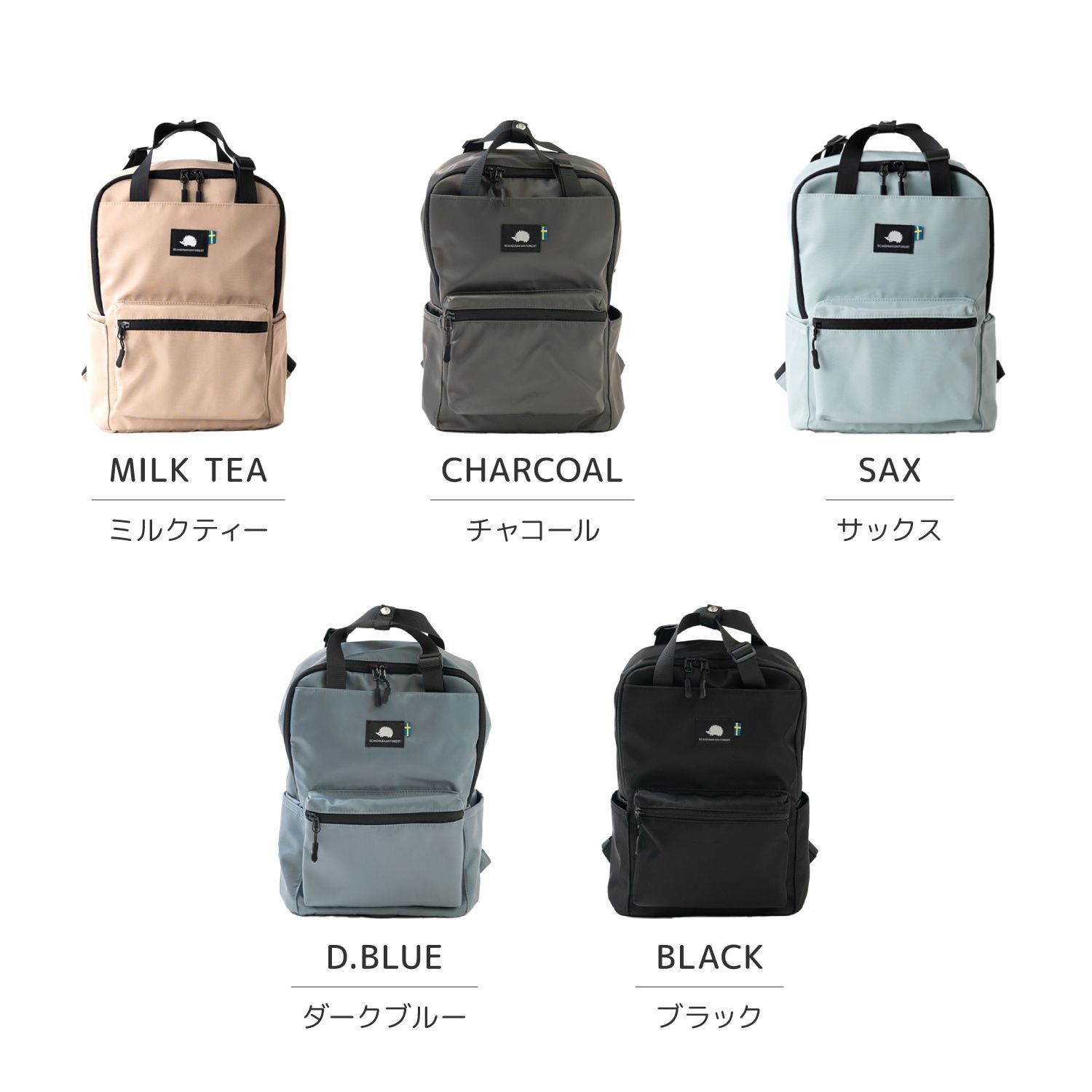 スカンジナビアンフォレスト リュック 2way バッグ 肩掛け トート A4 