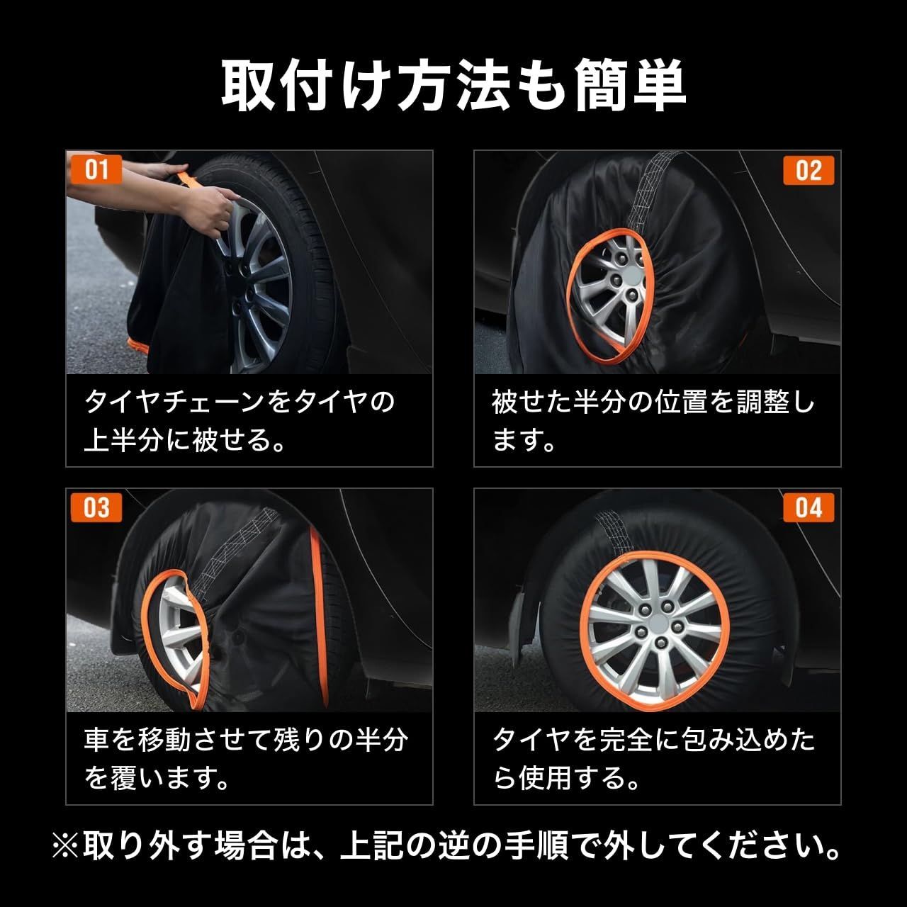冬場