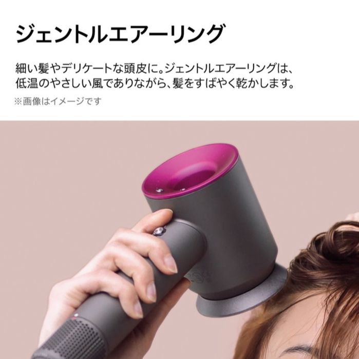 ダイソン Dyson ヘアドライヤー 限定カラー レッド／ニッケル - メルカリ