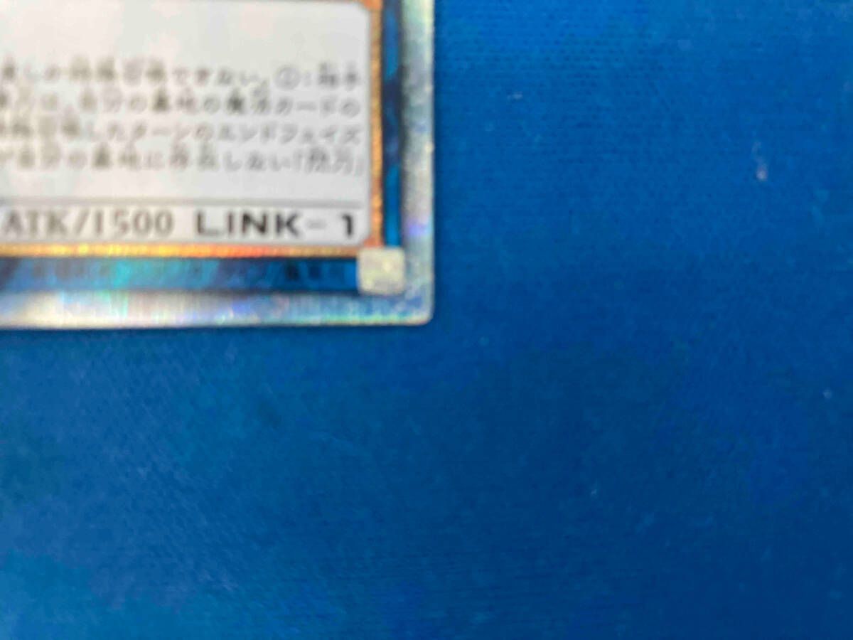 閃刀姫-シズク 20thシク 遊戯王 遊戯王 20thシークレットレア 閃刀姫 