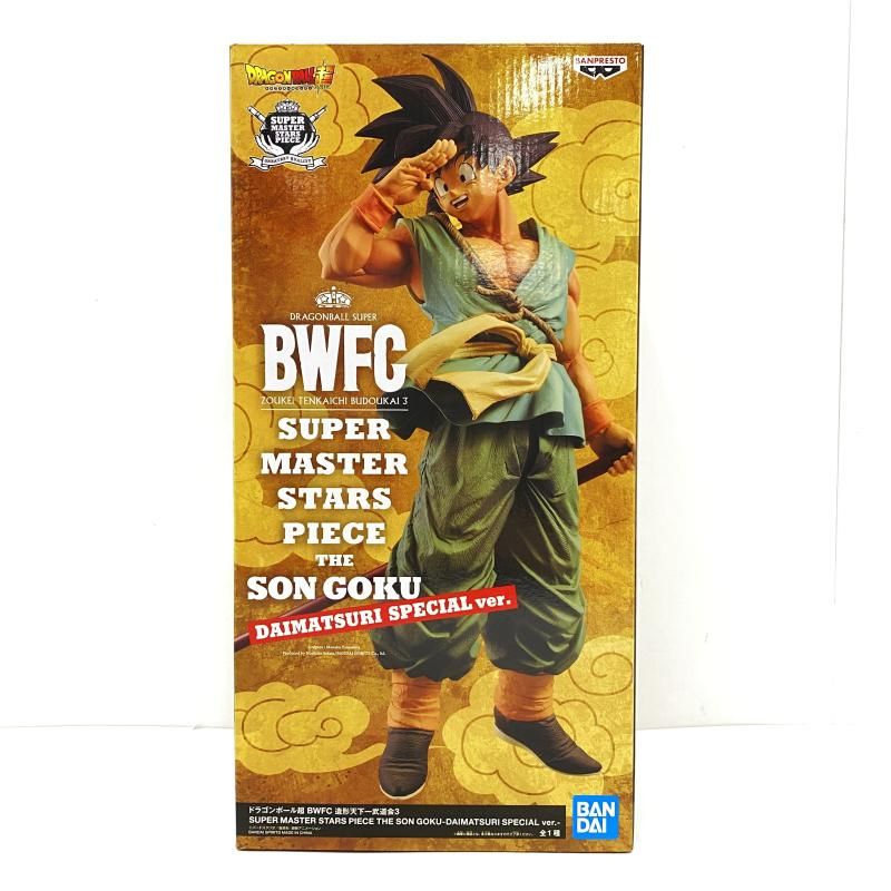 開封 孫悟空 ドラゴンボール超 BWFC 造形天下一武道会3 フィギュア 95