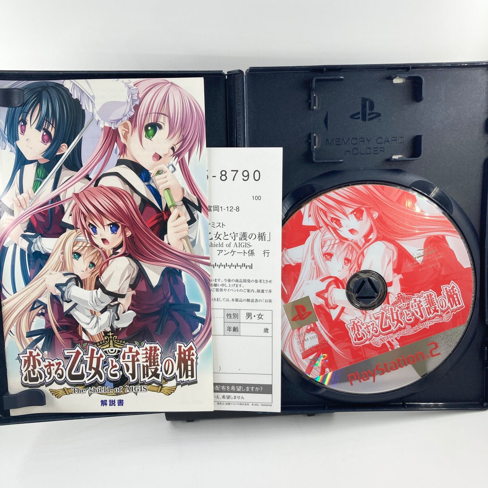 ps2 恋する乙女と守護の楯 The shield of AIGIS【1231】 - メルカリ