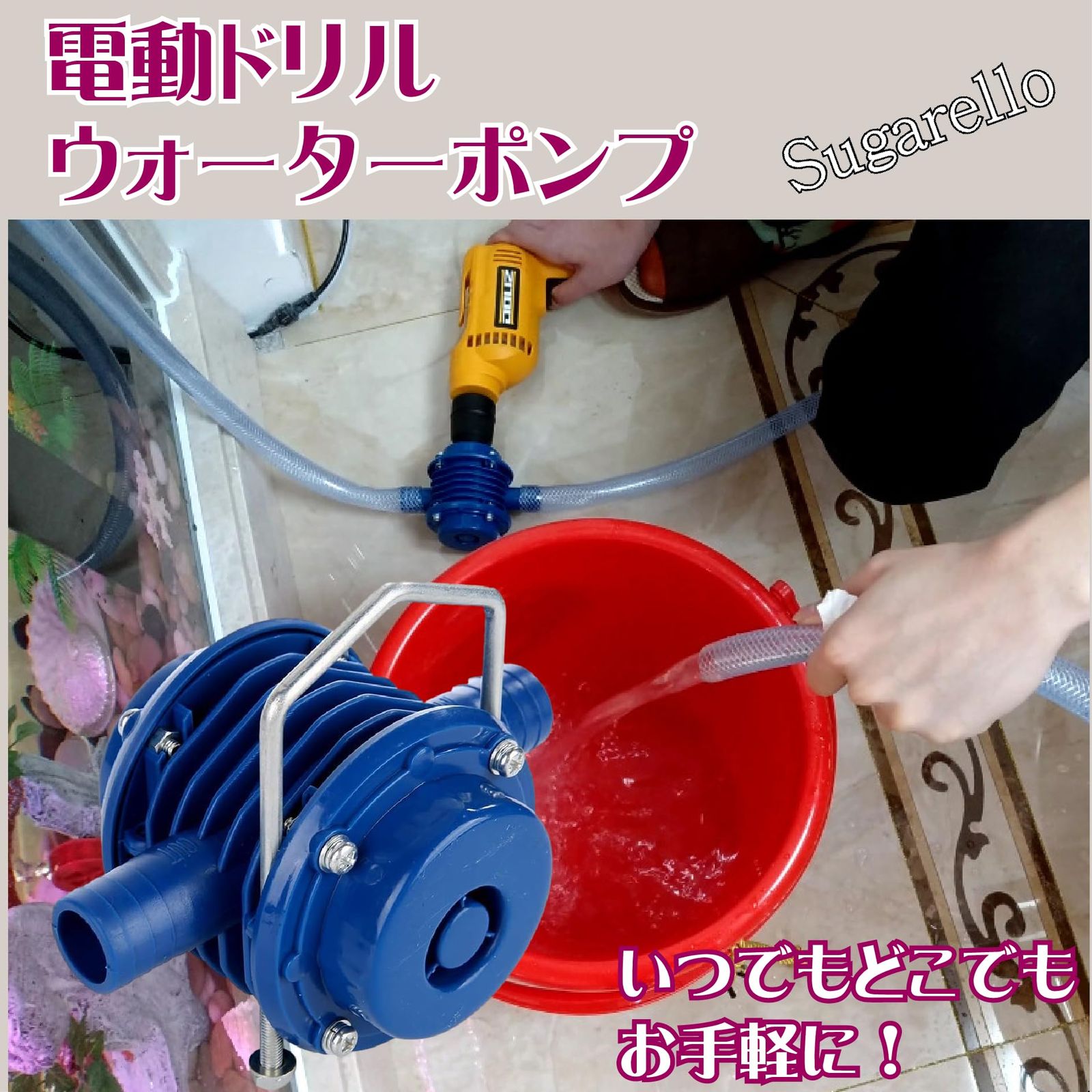 回転ドリル用