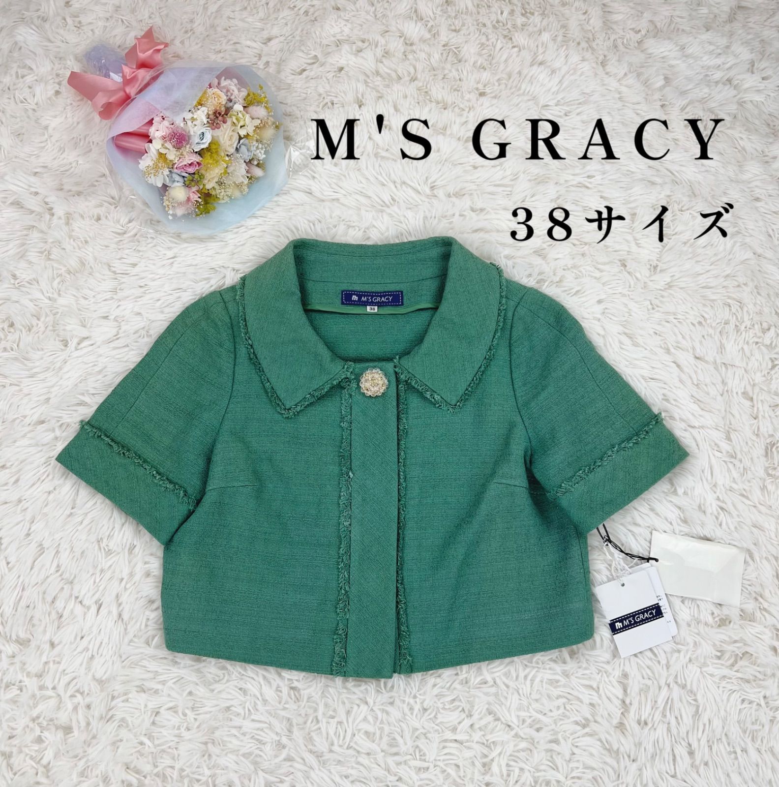 新品タグ付き】 M'S GRACY ツイード ジャケット - メルカリ