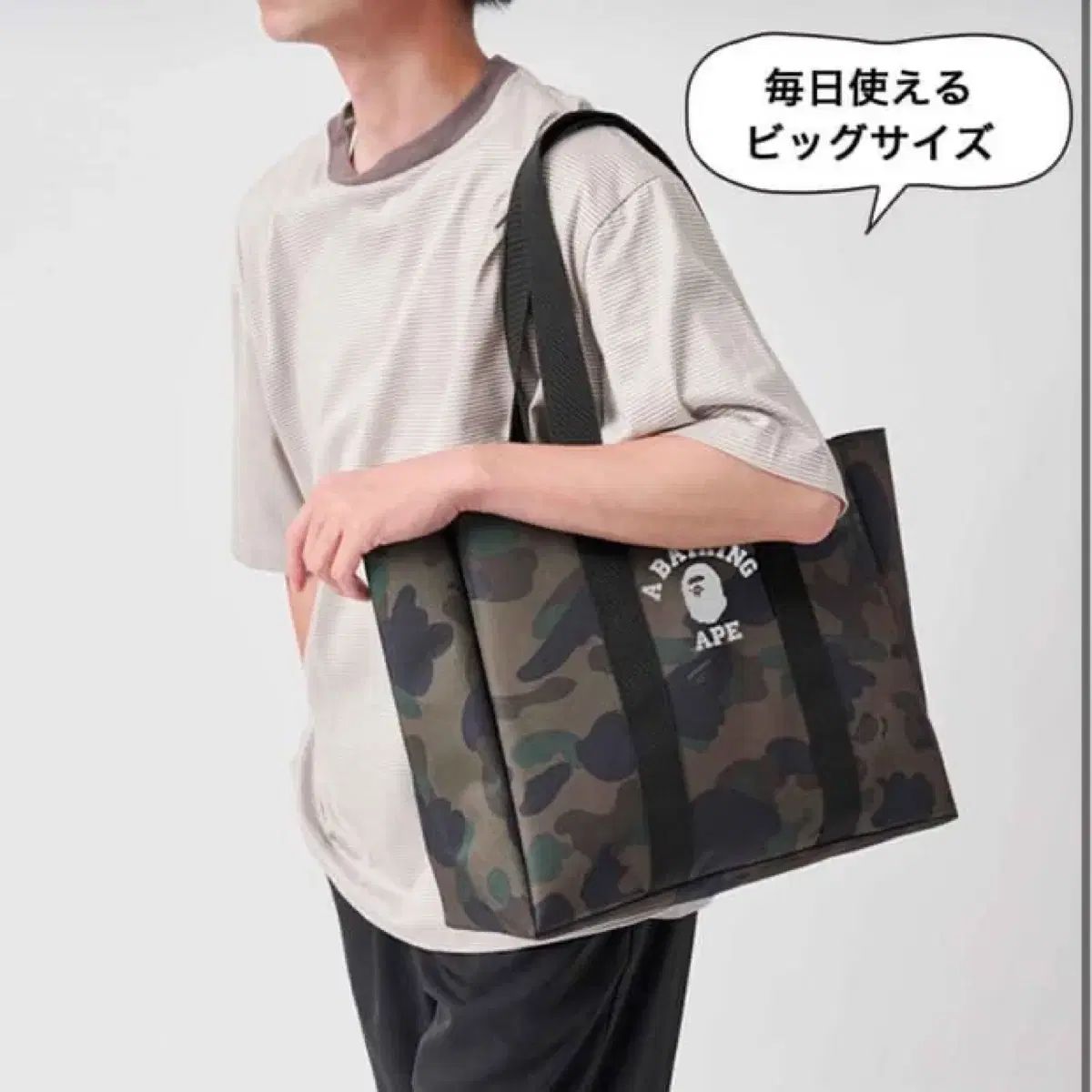 BAPE◇A BATHING APE／◇迷彩大容量ボディバッグ◇付録品ノベルティ BAPE