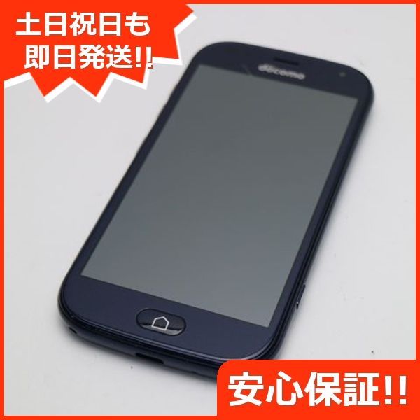 新品同様 F-42A らくらくスマートフォン ネイビー 即日発送 スマホ 白ロム 富士通 土日祝発送OK 08000 - メルカリ