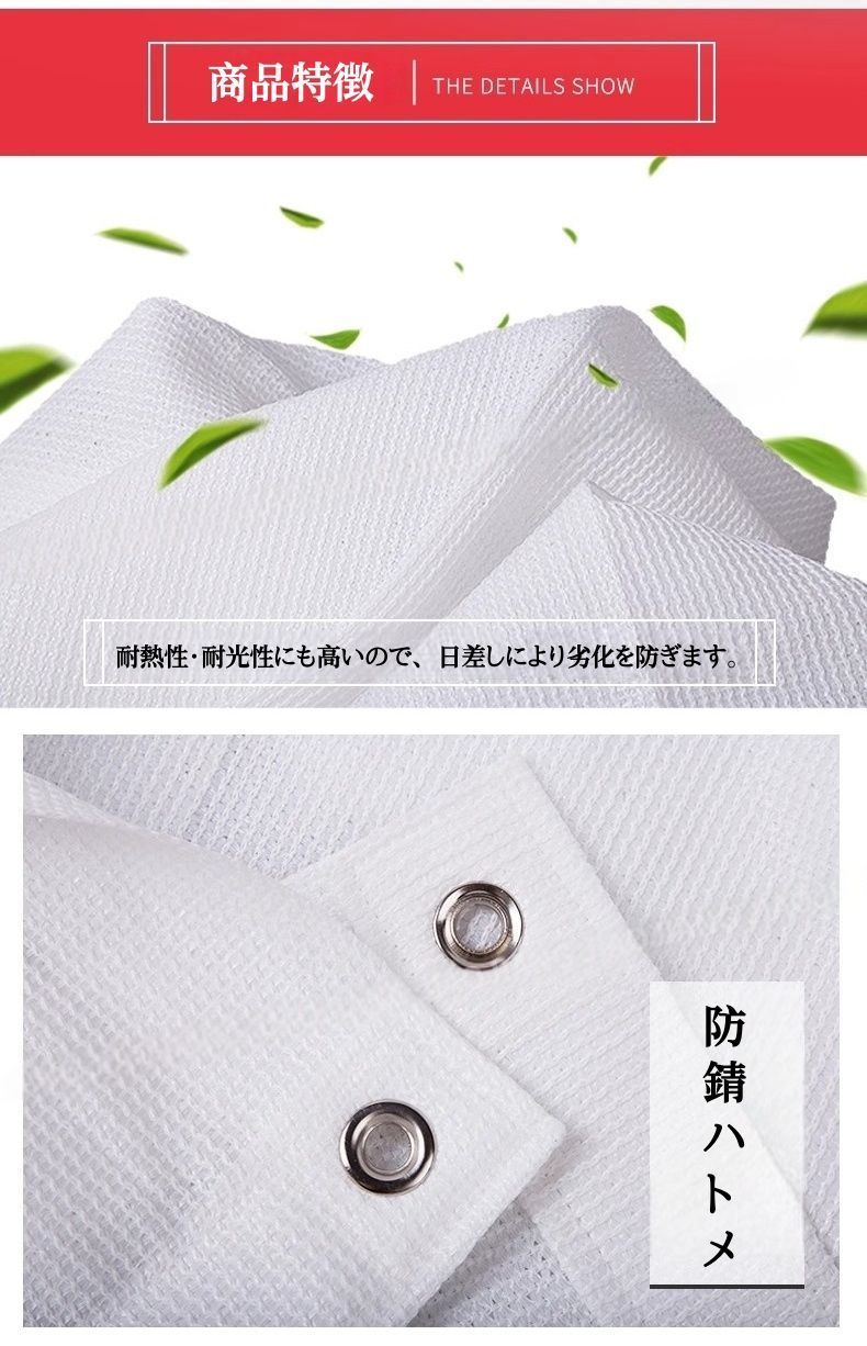 4m 4m サンシェード 白色 遮光率約85％ 2025最新素材 日除けシェード 日よけ 大型 遮熱ネット 日除け クールシェード UVカット 耐用 丈夫 省エネ 遮光 遮熱 防塵 風通し 節電 目隠し アウトドア 家庭用 防護網 熱中症対策 サンシェー YUZUMIYA_COM