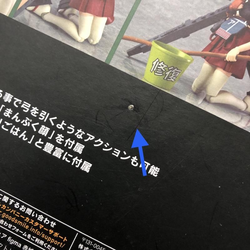 figma 詰め合わせ　中古品　ジャンク扱い　現品のみ マックスファクトリー|FIGMA ランサー/クー・フーリン|HARDOFF