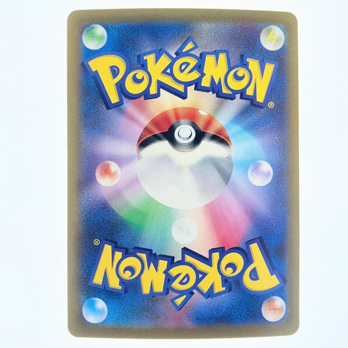 ポケモンカード リザードンex 139 108UR ポケカ