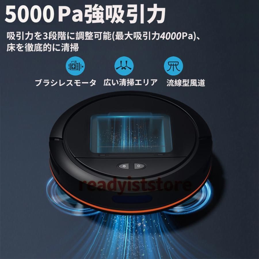 ロボット掃除機 水拭き両用