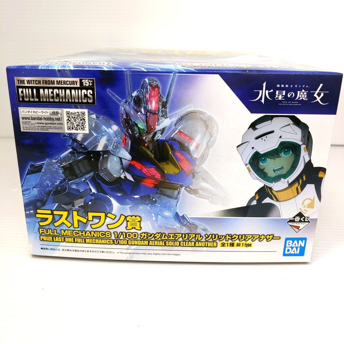 BANDAI - ガンダム　一番くじ　ラストワン賞　ガンダムエアリアルソリッドクリアアナザーA賞 Amazon | 一番くじ ガン.プラ 2024 ラストワン賞 FULL MECHANICS