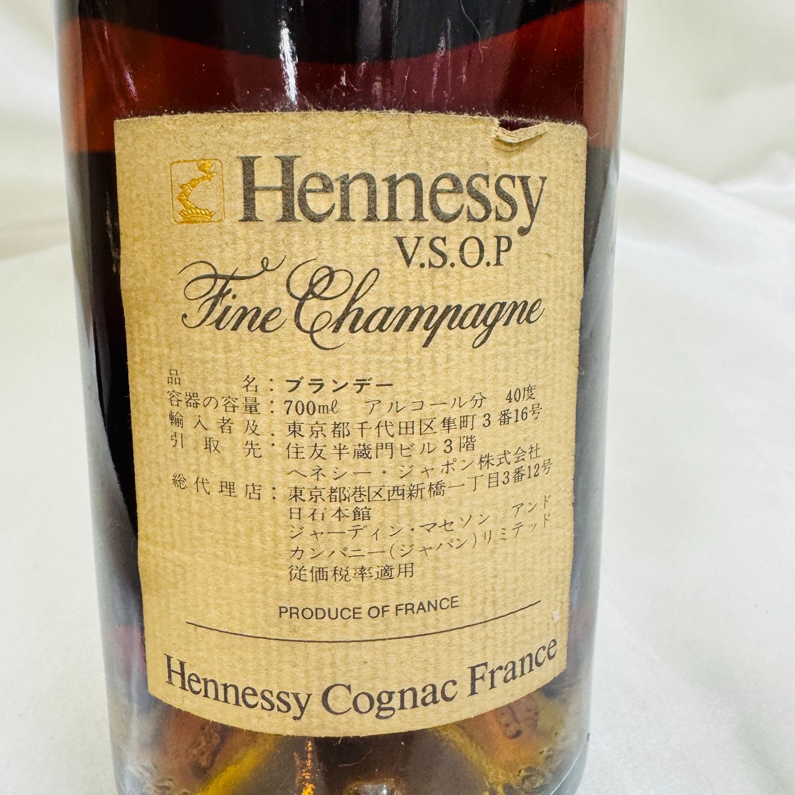 COGNAC Hennessy V.S.O.P ブランデー 700ml 小物格安 ヘネシー Hennessy コニャック VSOP リザーブ 700ml ブランデー 古酒