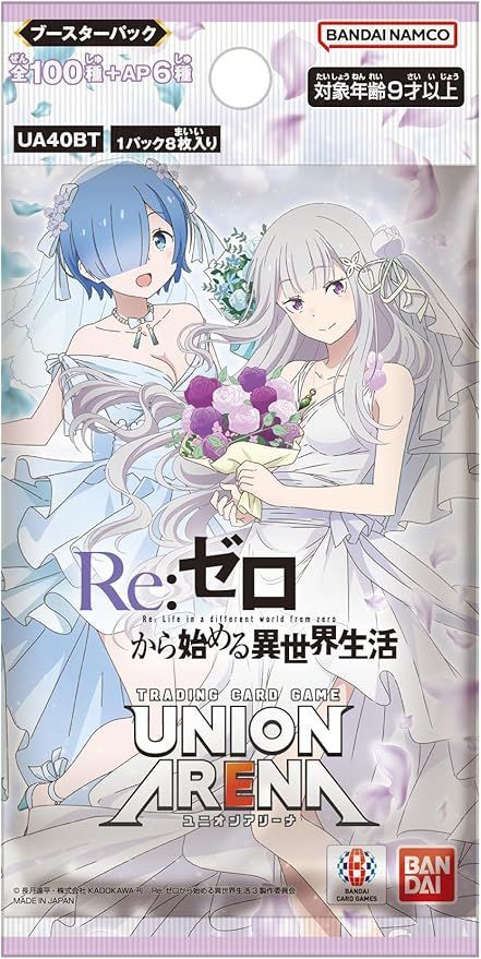 【即日発送】未開封カートン ユニオンアリーナ　Re:ゼロから始める異世界生活 Amazon.co.jp: バンダイ(BANDAI) UNION ARENA ブースターパック