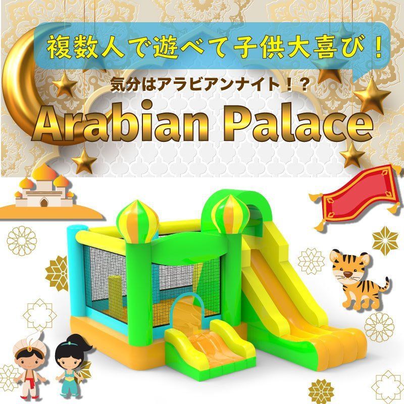 すべり台