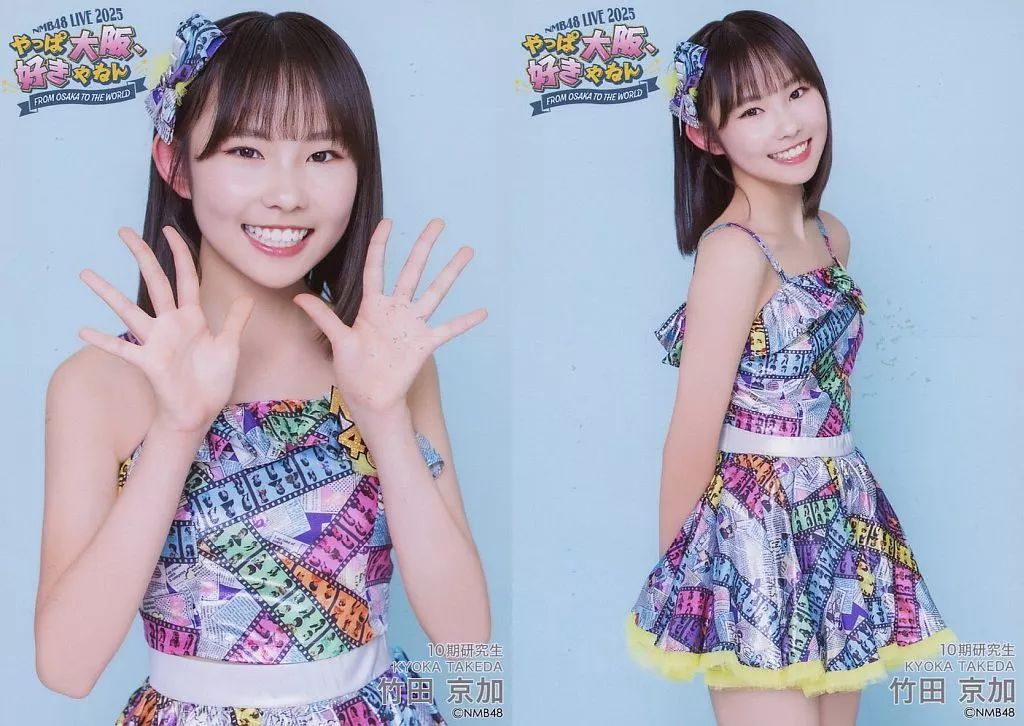 中古】生写真(AKB48・SKE48) ◇竹田京加/NMB48 LIVE 2025 FROM OSAKA