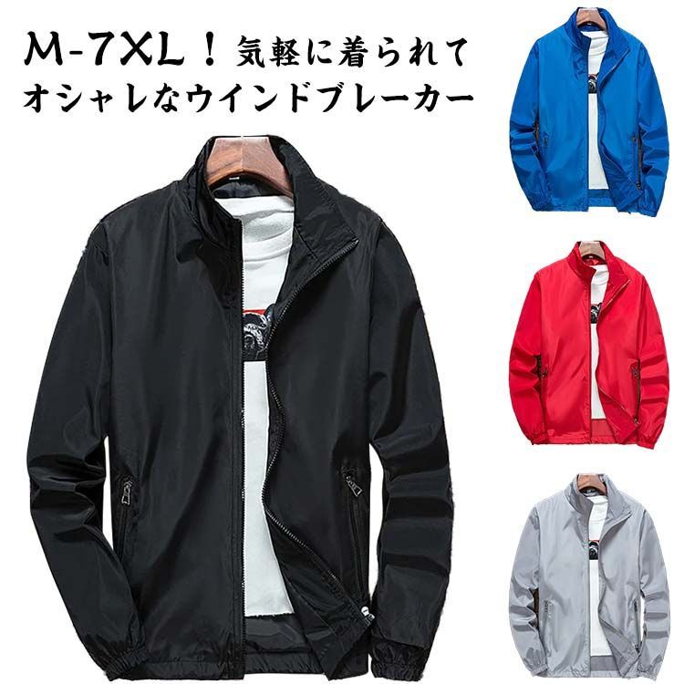 【新品】ブルゾン ジャンパー ウインドブレーカー ARCADE マウンテンパーカー ウインドブレーカー 春服 大雨OK耐