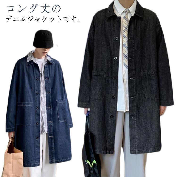 デニムコート メンズ ロングコート デニムジャケット ステンカラーコート ロング丈 Gジャン ロングジャケット ジージャン 春ジャケット 秋アウター おしゃれ 通勤 カジュアル M L XL 2XL #dmtm028