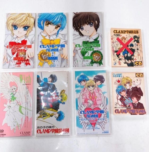 25年以上前の物❣️CLAMP コレクタにぜひ❣️学園探偵団 の表紙⁉️のみ 25年以上前の物❣️CLAMP コレクタにぜひ❣️学園探偵団 の