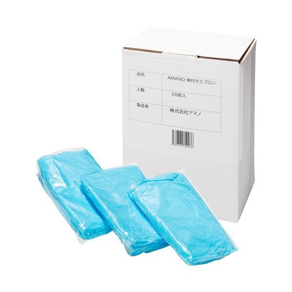 まとめ アマノ袖付きエプロン 親指フックタイプ ブルー AM-CF010 1箱 20枚 ×3セット