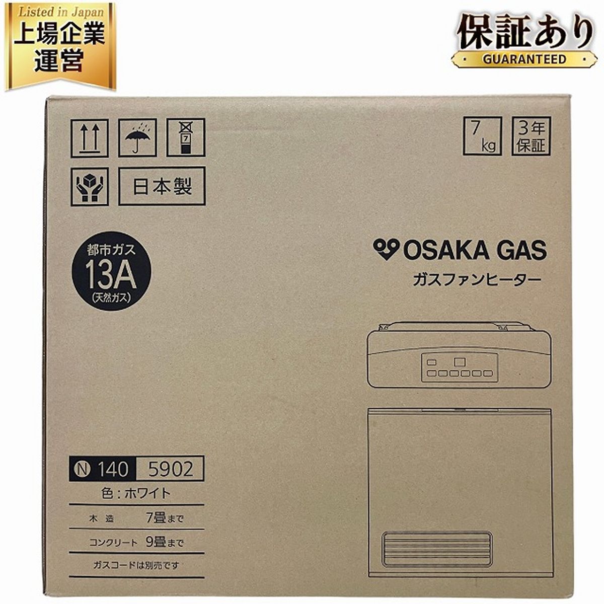 新品未使用★都市ガス　大阪ガスファンヒーター★防寒暖房機器★寒さ対策 大阪ガス 1-140-8073 ガスファンヒーター ホワイト | ヤマダ