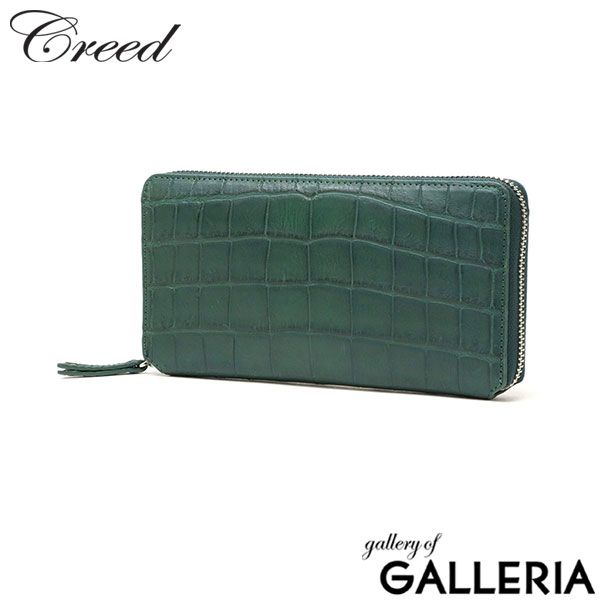クリード 長財布 メンズ レディース Creed ラウンドファスナー 30代 40代 50代 crocodile ロングウォレット 456C113 GREEN