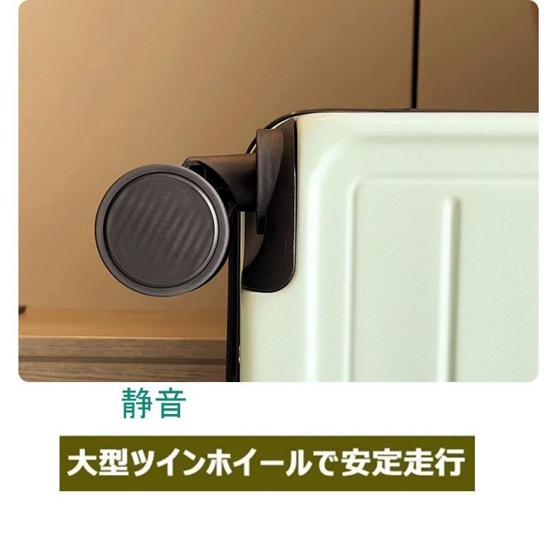キャリーケース