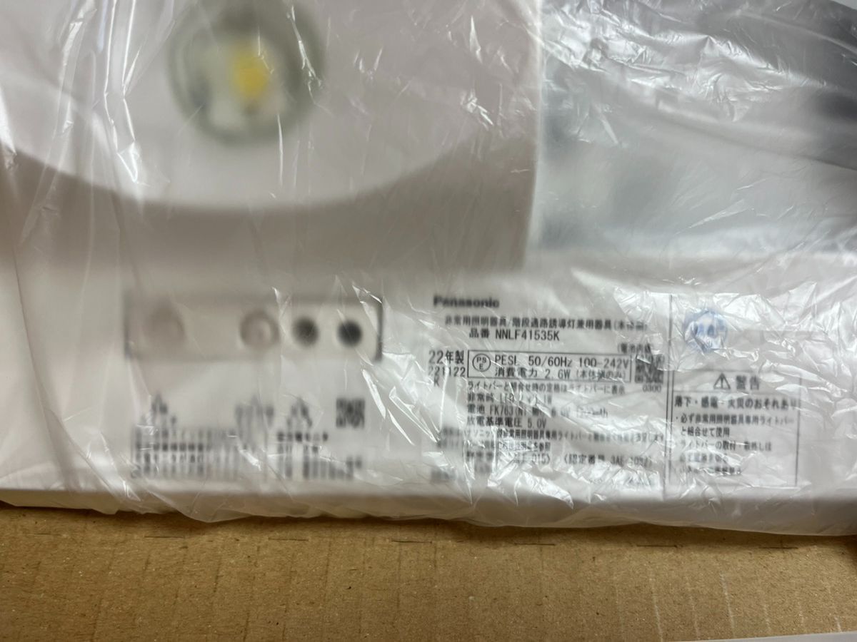Panasonic LED非常用照明器具 本体 ライトバー セット NNLF41535K ...