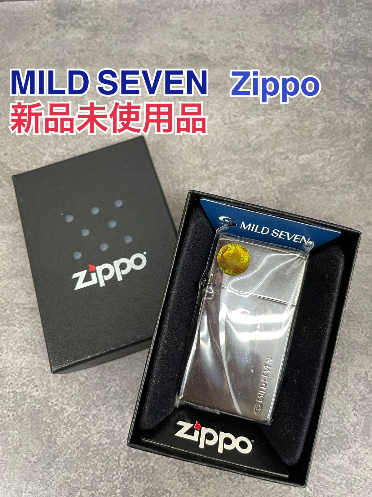ZIPPO - □新品□未使用□ ZIPPO ジッポー マイルドセブン 2006