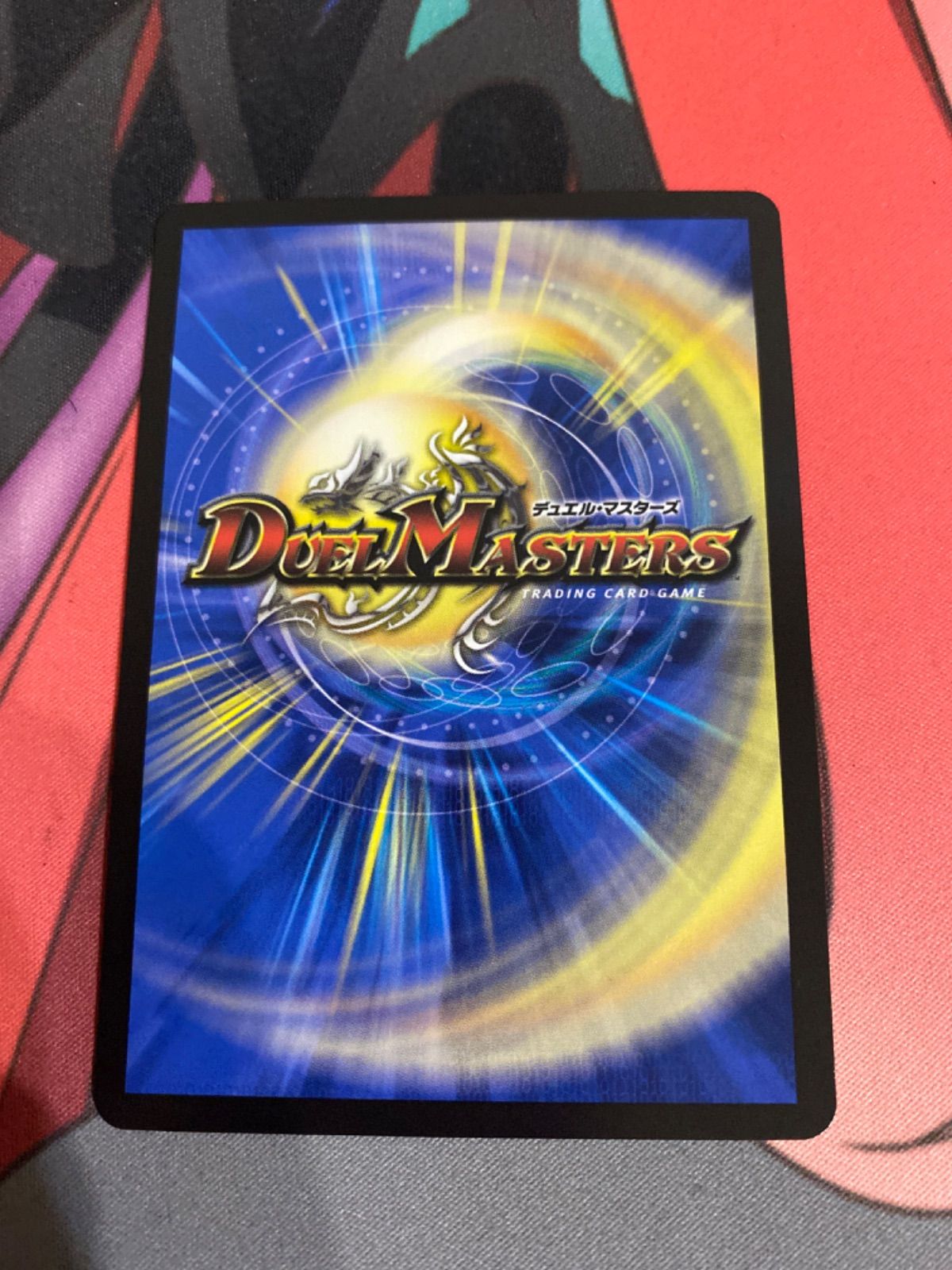 デュエルマスターズ 王導聖霊アルファディオス ドリームレア