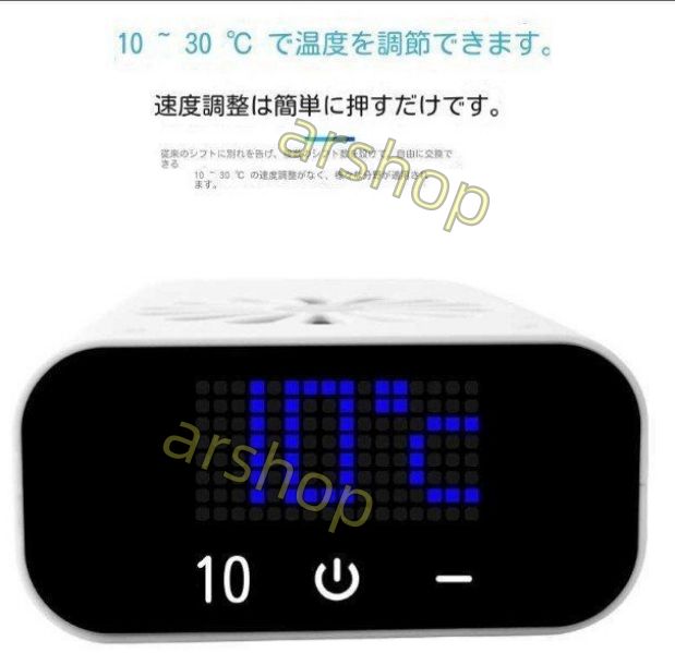 バケット冷却