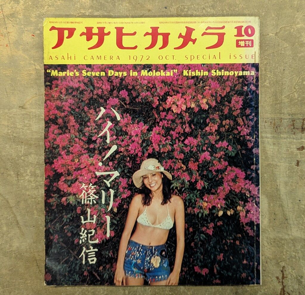 中古】 FENニュース聞き取り60分 / 渡辺千秋 / 金星堂