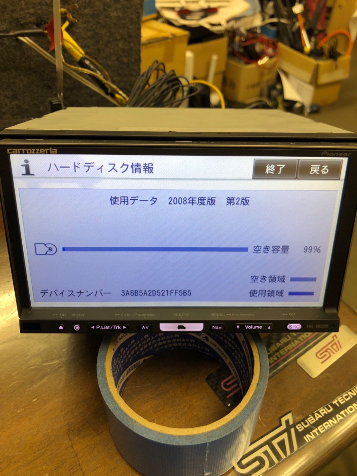 Pioneer パイオニア 野暮ったく カーナビ AVIC-HRZ099 通電確認済み