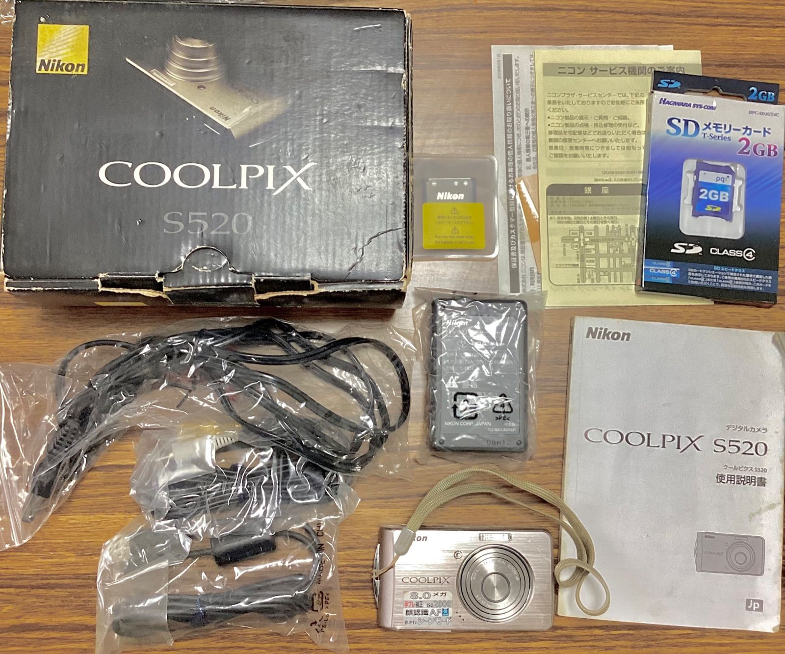 動作確認済】Nikon COOLPIX S520 - メルカリ