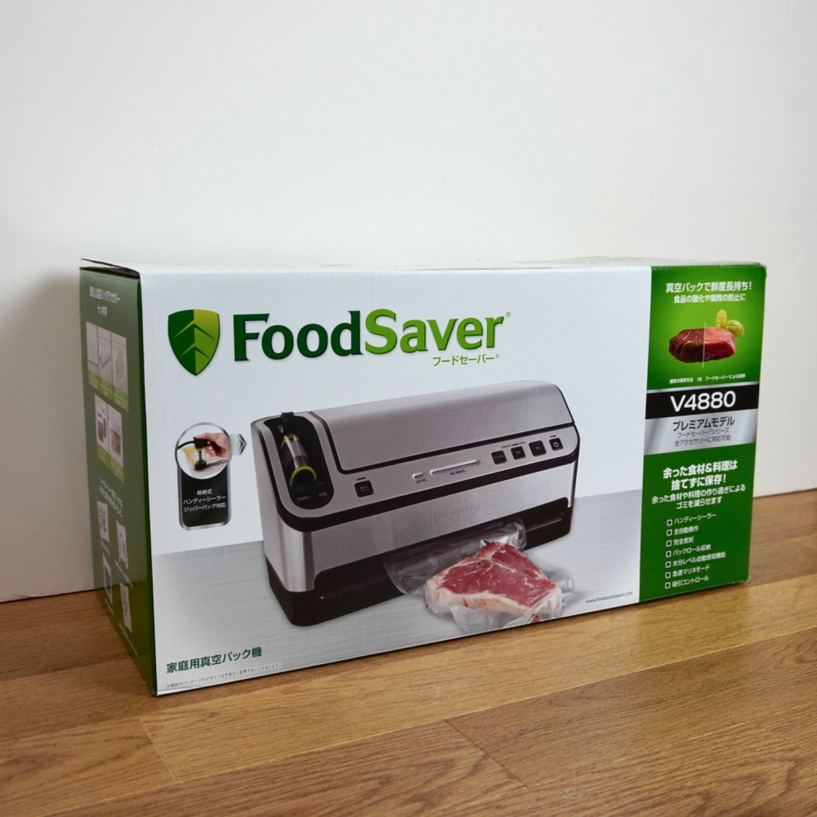 箱あり美品 本体未使用 FoodSaverフードセーバー真空パック機V4880