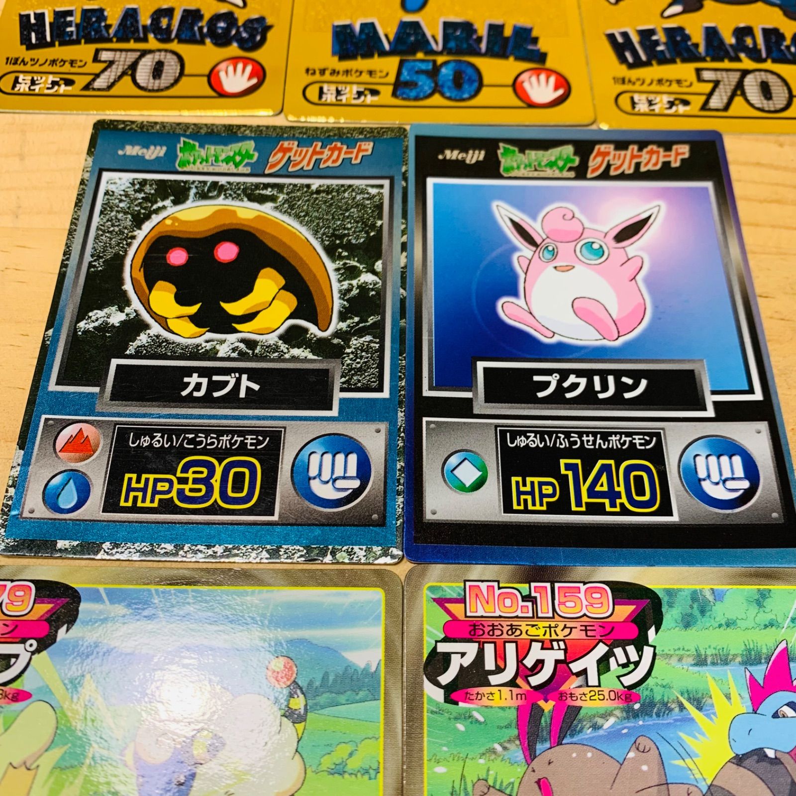 H32580-20 まとめ売り 明治 Meiji ポケモンカード ゲットカード