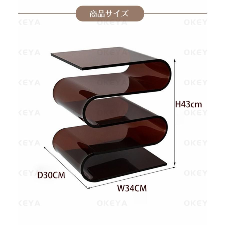 アクリル S字型