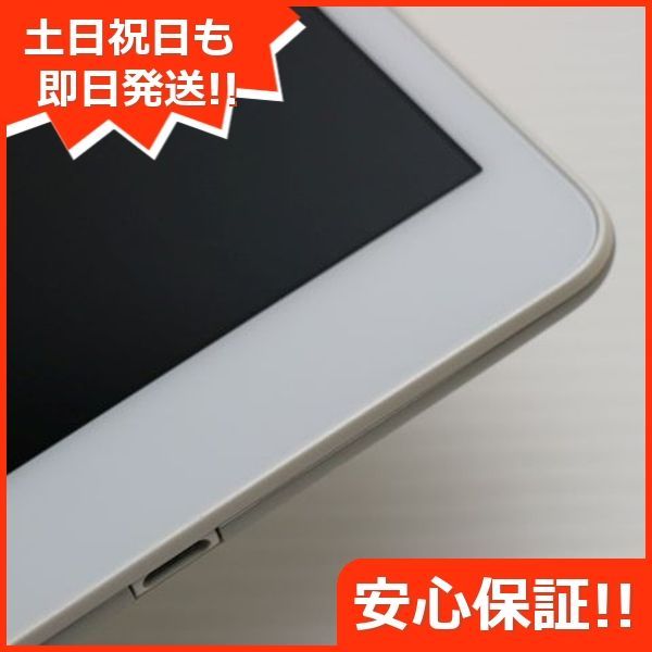 土日祝発送OK