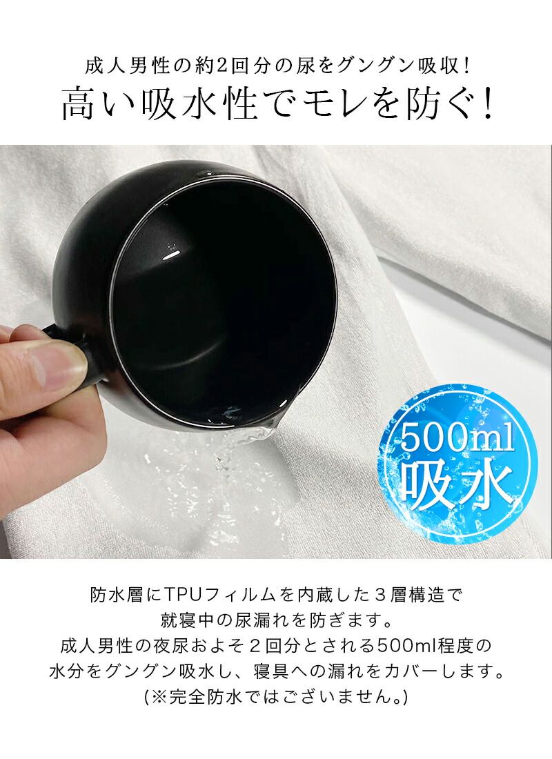 女性