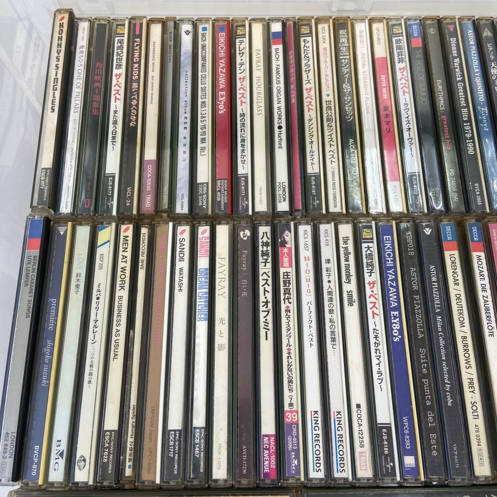 レア】CD 大量 まとめ売り 200枚以上 邦楽 洋楽 【公式通販】