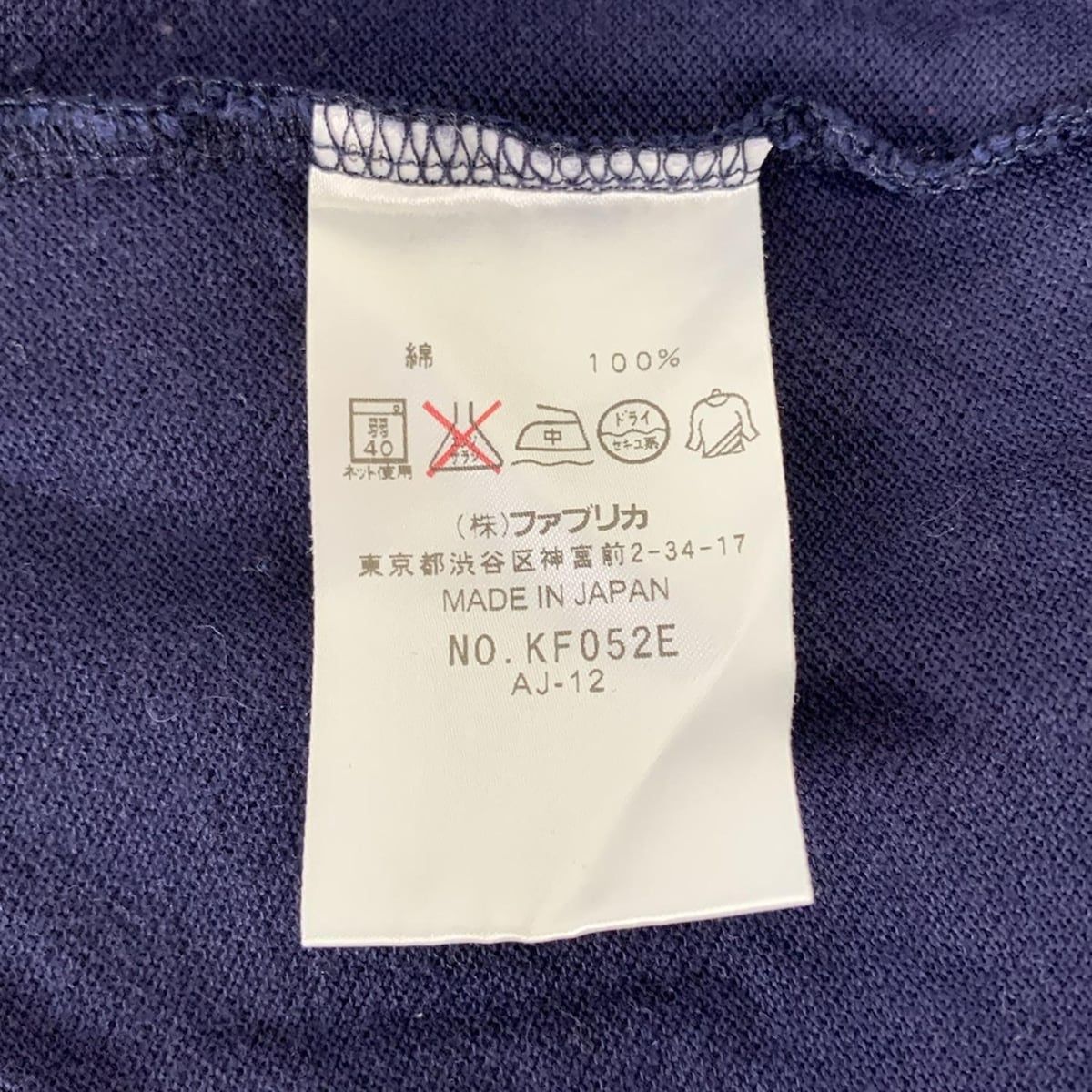 コットン