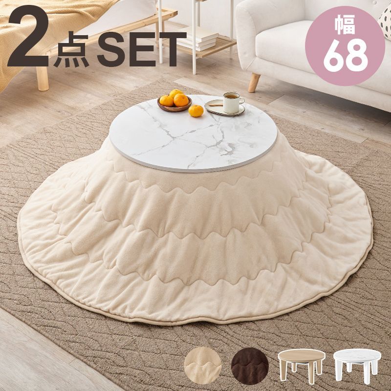 unico ウニコ カフェテーブル unico/ウニコ KURT/クルト カフェ