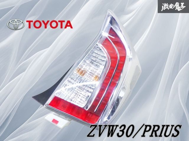 セルシオ リヤドア ウエザストリップ トヨタ 純正 NO.2 のパーツ