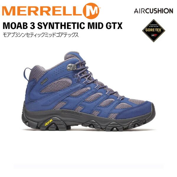 メレル モアブ3シンセティックミッドゴアテックス MERREL MOAB 3 SYNTHETIC MID GORE-TEX 登山靴 トレッキングシューズ グレーストーン US7 US7.5 US8 US8.5 US9 US9.5 US10