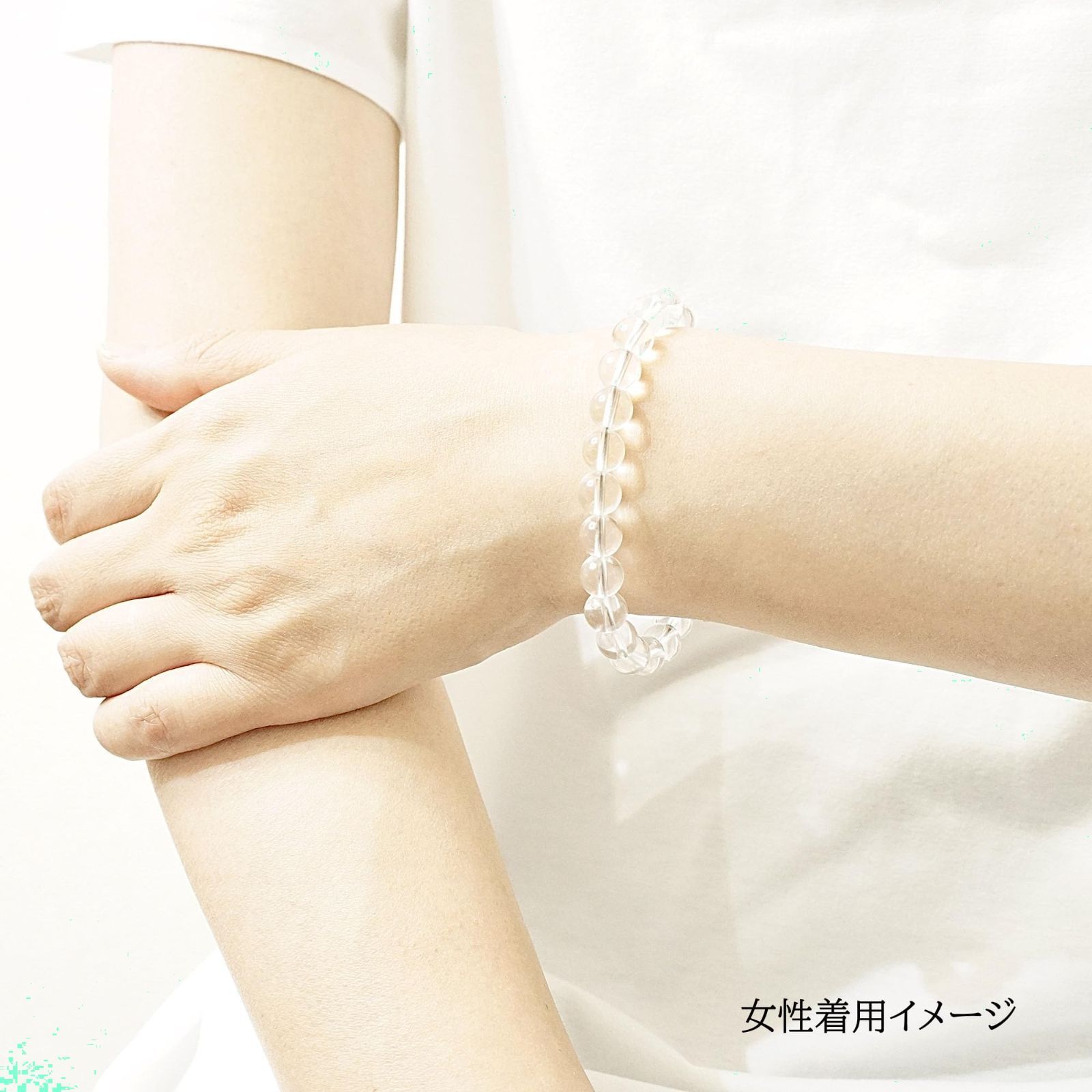 Jewel of