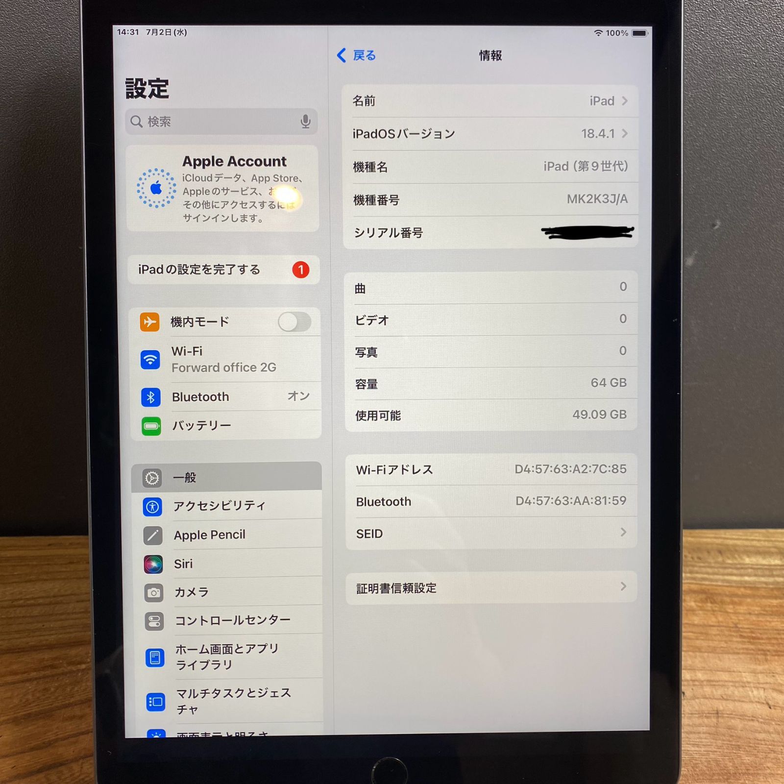 iPad 第9世代 64GB スペースグレー バッテリー96%