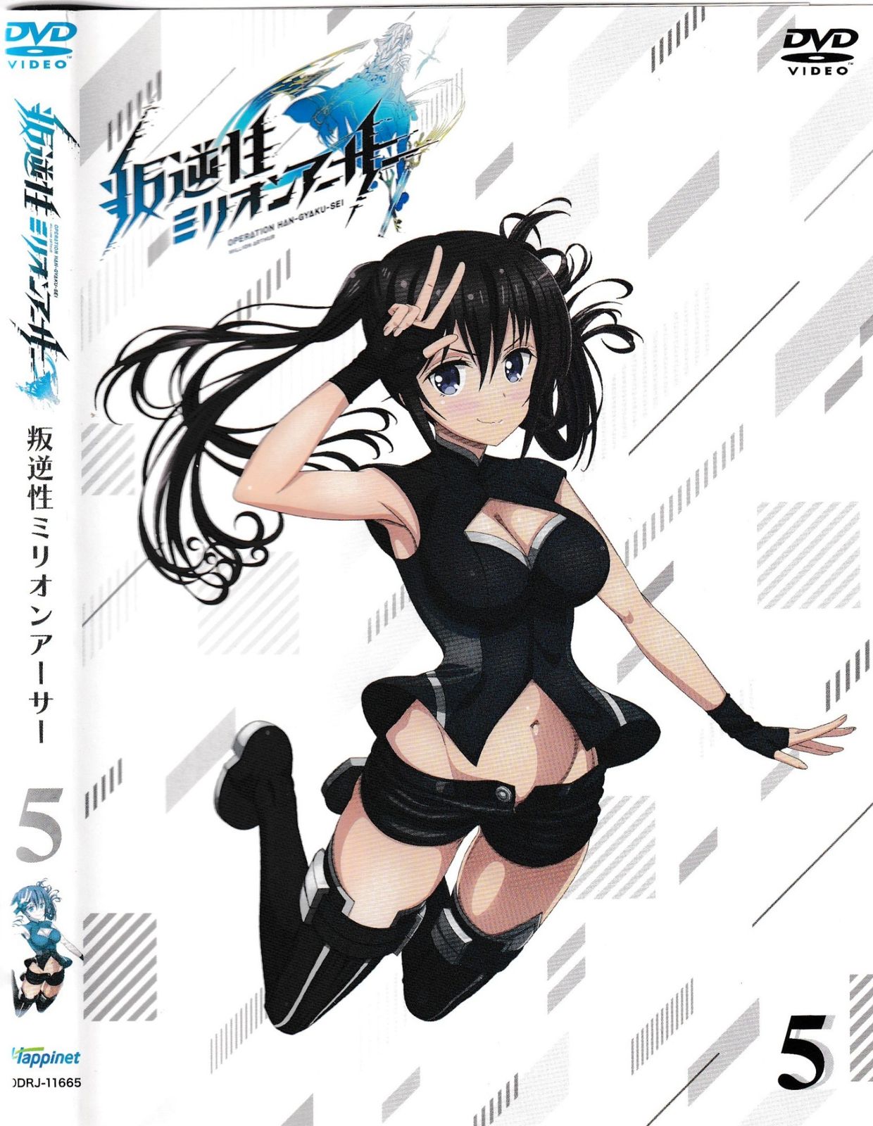 レンタル落ち　叛逆性ミリオンアーサー　DVD　全12巻 レンタル落ち 叛逆性ミリオンアーサー DVD 全12巻 Amazon.co.jp