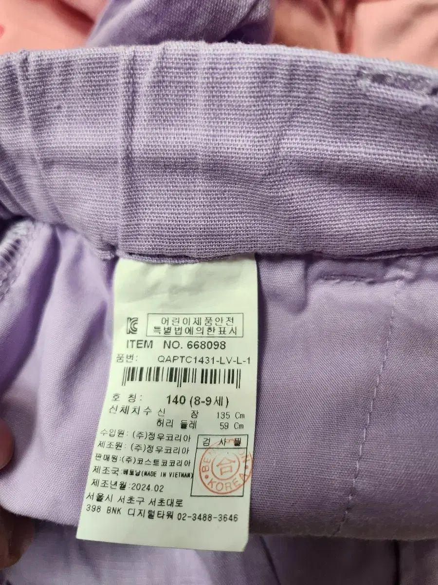 女児