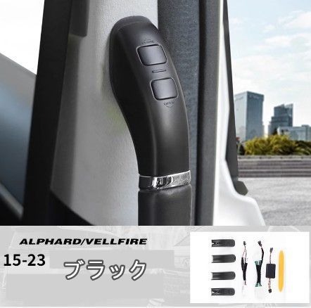新品 トヨタ アルファード ヴェルファイア30系 電動 中門アームレスト ボック ボタン 増設 2p