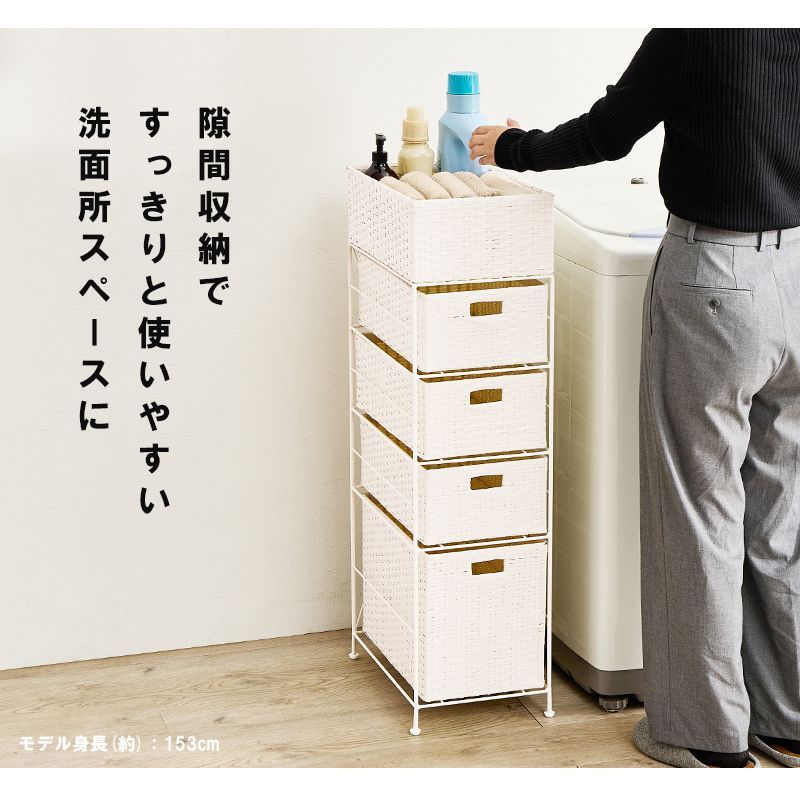 引出し4杯